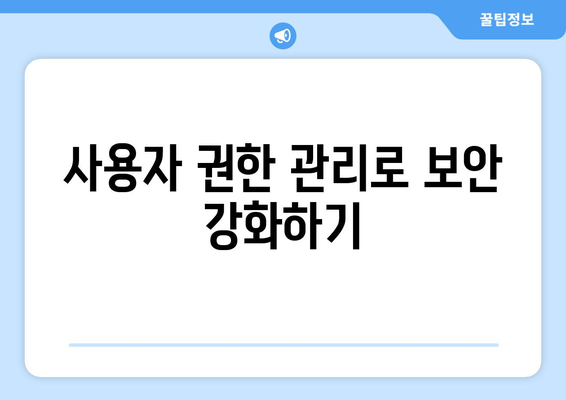 워드프레스 관리자 페이지 수정 방법과 필수 팁 | 워드프레스, 관리자 설정, 웹사이트 관리