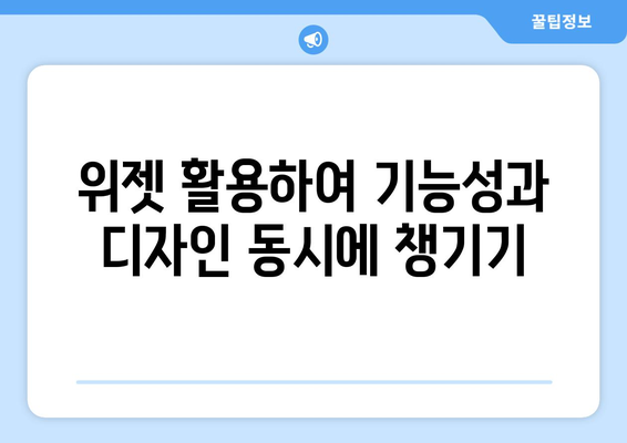 아이폰 시계화면 꾸미기| 나만의 스타일을 찾는 10가지 팁 | 아이폰, 시계화면, 개인화