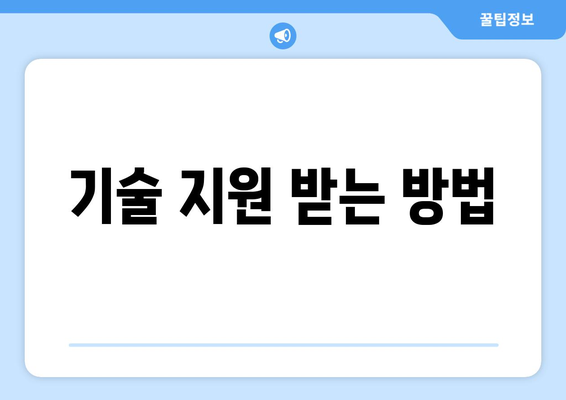 아이폰 안켜질 때 백업하는 방법과 해결책 | 아이폰, 데이터 복구, 기술 지원