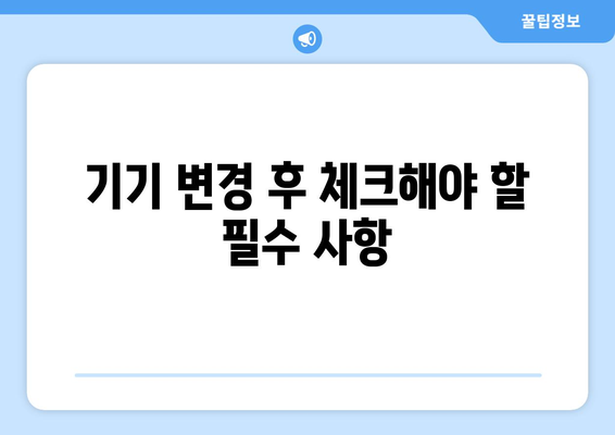 갤럭시 데이터 쉽게 다른 사람 갤럭시로 옮기는 방법 가이드 | 스마트폰 데이터 전송, 안드로이드 팁, 기기 변경 지원