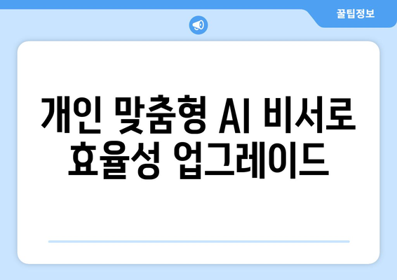 갤럭시 S24 울트라 AI 기능 완벽 탐구 | 스마트폰 혁신, 인공지능 활용법