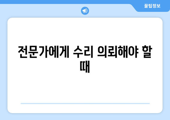 아이폰 갑자기 꺼져서 안켜짐? 원인과 해결 방법 5가지 | 아이폰 문제, 고장, 수리 팁"