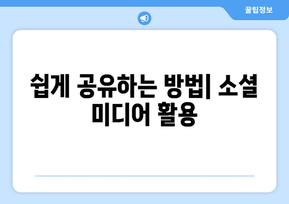 갤럭시 동영상 GIF 만들기 - 간단한 방법과 팁 | 갤럭시, GIF 생성, 동영상 편집