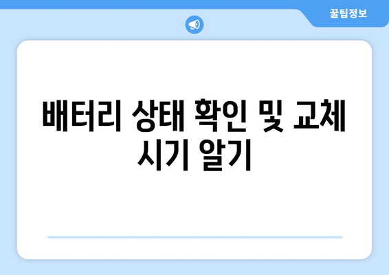 아이폰 충전이 안될 때? 5가지 해결 방법과 꿀팁!" | 아이폰, 충전 문제, 기술 지원