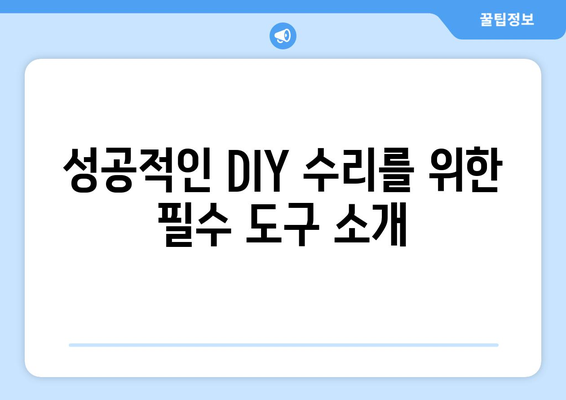 갤럭시S20 울트라 카메라 수리 방법 및 팁 | 스마트폰 고장 해결, 카메라 문제 수정, DIY 수리 가이드