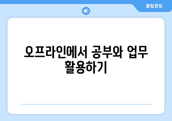 아이폰 공기계 활용법| 초보자를 위한 실용적인 가이드 | 데이터 사용 없이 스마트하게 사용하기, 설정 방법, 팁