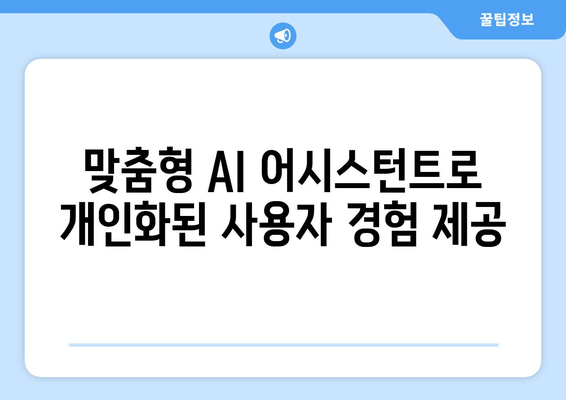 갤럭시 S23 FE의 혁신적인 AI 기능 완벽 가이드 | 스마트폰 기술, 인공지능, 활용 방법"