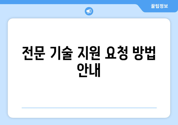 아이폰 강제종료가 안될 때 대처하는 방법과 팁 | 아이폰, 문제 해결, 사용자 안내