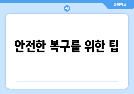 아이폰 안켜질 때 백업하는 방법과 해결책 | 아이폰, 데이터 복구, 기술 지원