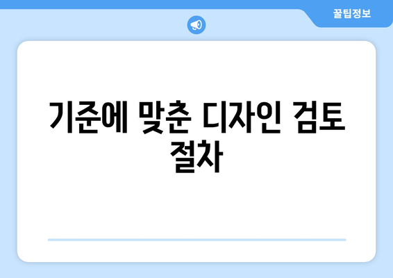 오토캐드 품질 보증