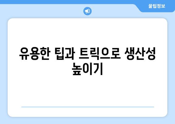 한글2024 리뷰 영상| 기능, 유용성, 팁을 한눈에 보는 가이드! | 한글2024, 소프트웨어 리뷰, 사용자 경험