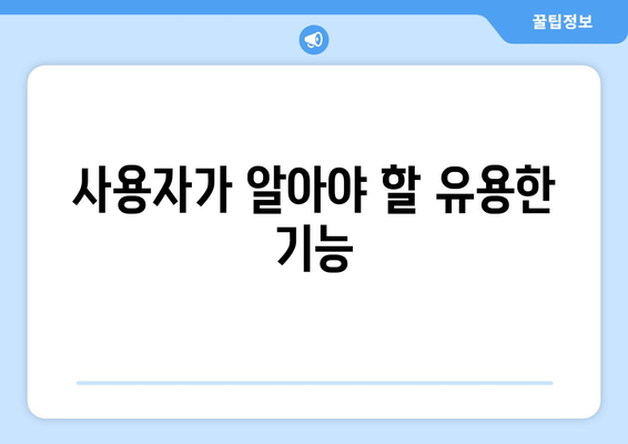 한글2024 기술 지원 서비스 완벽 가이드! | 기술 지원, 문제 해결, 사용자 팁