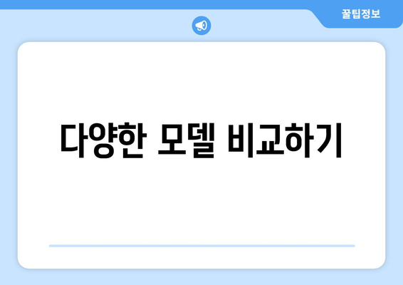 iptime 무선랜카드