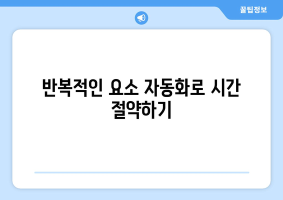 오토캐드 동적 패턴 활용법과 팁 | CAD 설계, 효율성 향상, 동적 도면