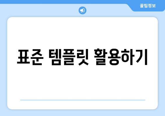 오토캐드 표준화 도면