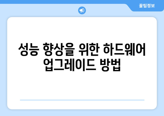 2060 노트북으로 GTA6 게임플레이 가능할까? 완벽 가이드!" | GTA6, 2060 노트북, 게임 성능, 하드웨어 요구사항