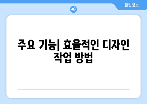 오토캐드 익스프레스 도구의 모든 기능과 활용법 안내 | AutoCAD, CAD, 디자인 툴, 효율성 증가