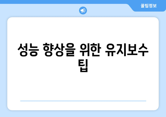 오토캐드 유지보수| 효과적인 관리 방법과 필수 팁 | 오토캐드, 유지보수, CAD 관리