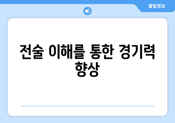 남자 배드민턴 훈련을 위한 효과적인 훈련 방법 10가지 | 배드민턴, 운동, 훈련 계획