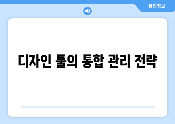 오토캐드 색인 작성 방법| 효율적인 도면 관리 팁 | 오토캐드, 색인 작성, 디자인 툴