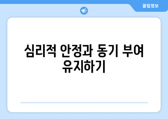 간헐적 단식의 효과적인 방법 5가지 | 건강, 다이어트, 체중 감량