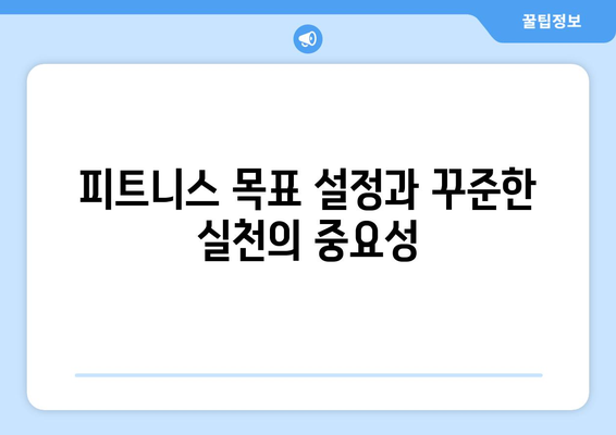 남자 윗몸 일으키기 효과| 운동으로 건강을 챙기는 5가지 방법 | 피트니스, 근력 운동, 체력 증진