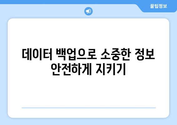 4060 노트북 고장 예방법| 안전하게 사용하기 위한 7가지 팁 | 노트북 유지관리, 고장 예방, 기술 가이드