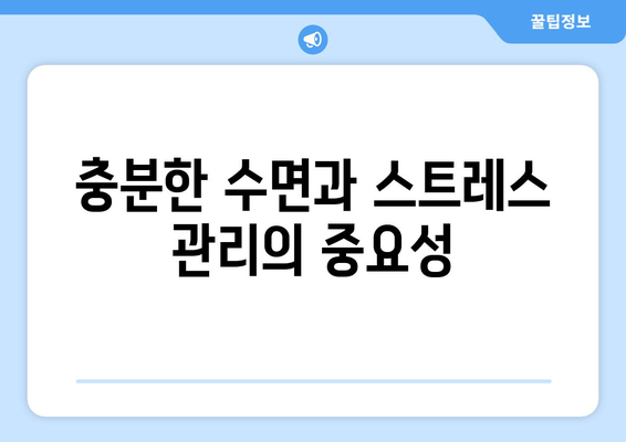 효과적인 다이어트 자기 관리 방법 10가지 | 다이어트, 자기 관리, 건강한 생활 습관