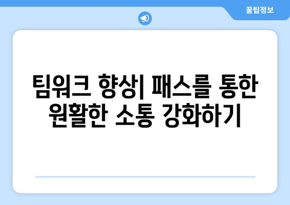 남자 농구 기술 배우기를 위한 실전 가이드 | 농구 드리블, 슈팅, 패스技巧