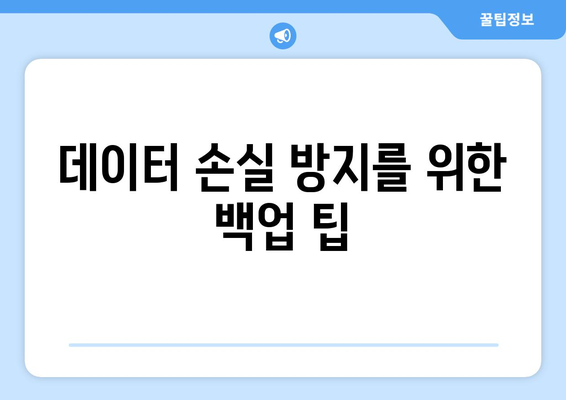 한글2024 모바일 호환성| 완벽한 사용을 위한 필수 팁과 가이드!" | 모바일, 호환성, 문서 작성