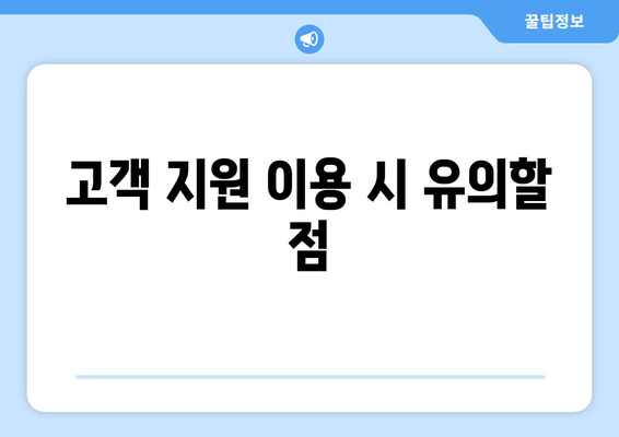 한글2024 오류 신고 시 쉽고 빠르게 해결하는 방법 | 한글2024, 오류 해결, 사용자 가이드