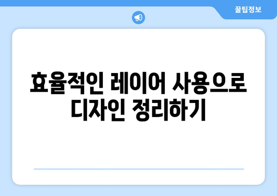 오토캐드 블록 활용 방법| 디자인 효율성을 높이는 7가지 팁 | 오토캐드, 블록, CAD 디자인