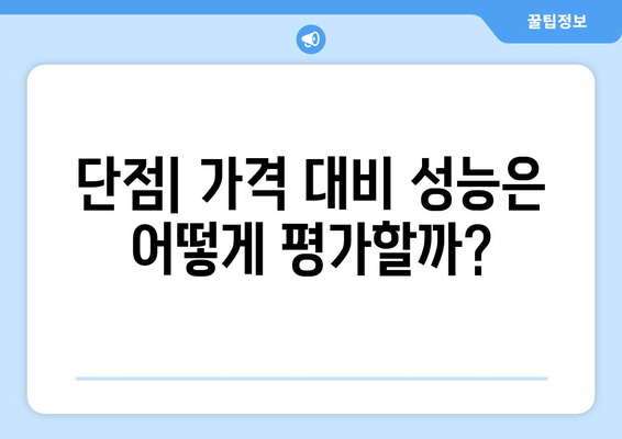 아이패드 사용 후기| 실사용자가 전하는 5가지 장단점과 활용 팁!" | 아이패드, 사용 후기, 앱 추천