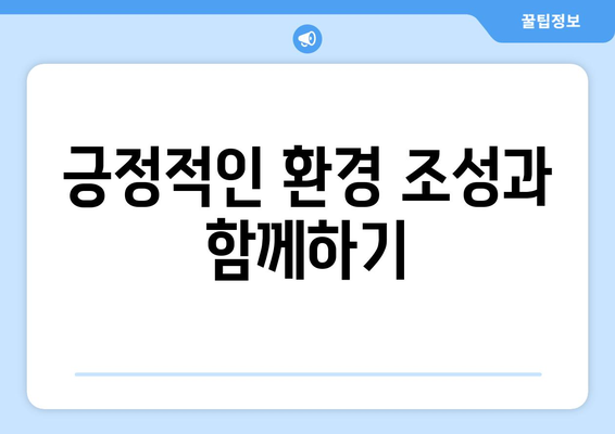 운동 동기 부여 전략| 목표 설정과 지속적인 향상을 위한 7가지 필수 팁 | 운동, 목표 설정, 지속 동기"