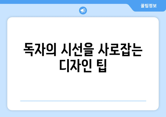 한글2024 강의 자료 완벽 가이드| 효과적인 문서 작성 팁과 템플릿 활용법 | 한글2024, 강의 자료, 문서 작성