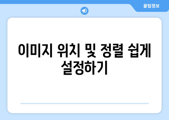 오토캐드 이미지 삽입 방법 알아보기 | 오토캐드, 이미지 삽입, CAD 팁