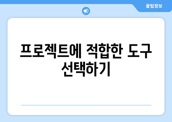 오토캐드 그리기 도구 활용법| 초보자부터 전문가까지 모두를 위한 가이드 | 오토캐드, 디자인, CAD"