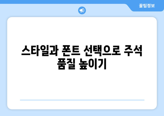 오토캐드 주석 추가를 위한 실용 가이드 | 오토캐드, 주석 달기, CAD 활용법