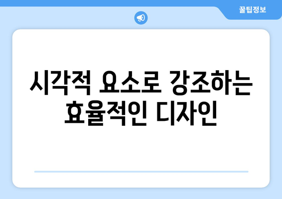 파워포인트 그래프 그리기| 효과적인 시각화를 위한 5가지 방법 | 파워포인트, 데이터 시각화, 그래프 작성 팁