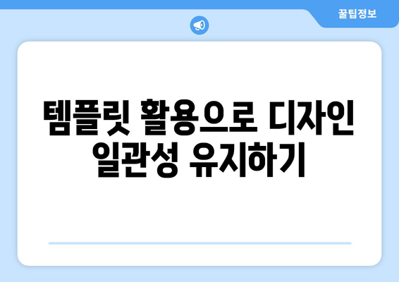 오토캐드 커스터마이징 완벽 가이드| 효율적인 작업 환경 구축 방법 | 오토캐드, 디자인, CAD 최적화