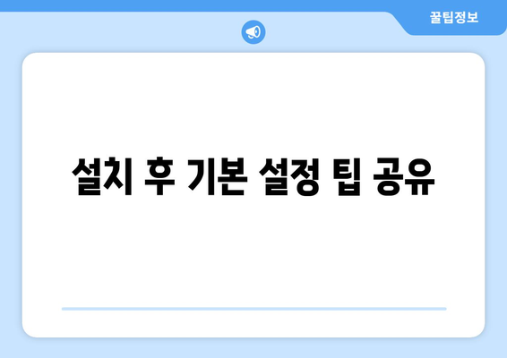 오토캐드 설치 가이드| 초보자를 위한 쉽고 빠른 설치 방법 | 오토캐드, CAD 소프트웨어, 설계 프로그램