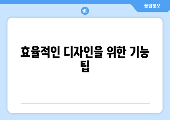 오토캐드 그리기 도구 활용법| 초보자부터 전문가까지 모두를 위한 가이드 | 오토캐드, 디자인, CAD"