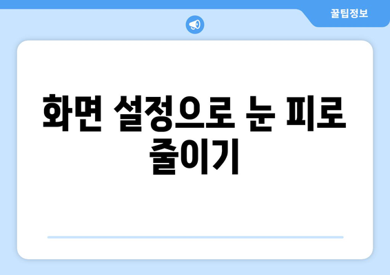 4060 노트북 사용자가 알아야 할 필수 기능 10가지 | 노트북, 기술, 활용 팁