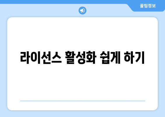 오토캐드 설치 가이드| 초보자를 위한 쉽고 빠른 설치 방법 | 오토캐드, CAD 소프트웨어, 설계 프로그램