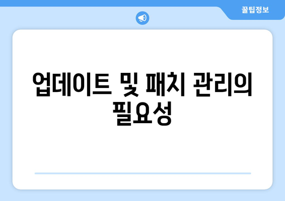 오토캐드 유지보수| 효과적인 관리 방법과 필수 팁 | 오토캐드, 유지보수, CAD 관리