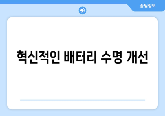 아이폰 16 프로와 프로맥스의 모든 기능과 특징 정리 | 아이폰, 스마트폰, 최신 기술