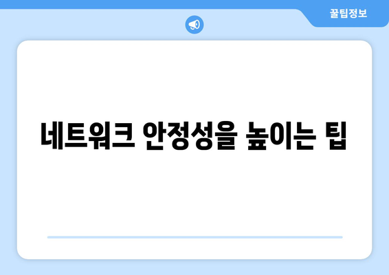 iptime 허브모드 설정 방법| 초보자를 위한 단계별 가이드 | iptime, 네트워크, 공유기 설정"