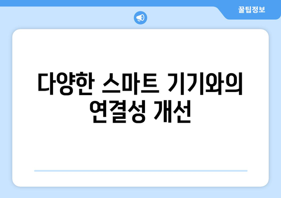 iptime 이지메시 설치와 활용법| 네트워크 속도 극대화하는 5가지 팁 | iptime, 스마트한 연결, Wi-Fi 확장"