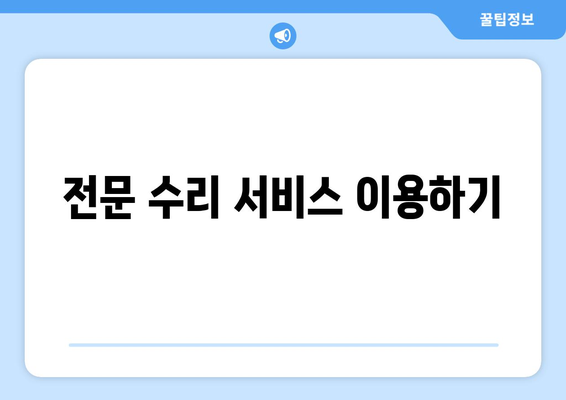 아이폰 16 색빠짐 문제 해결을 위한 5가지 팁 | 아이폰, 색상 문제, 사용자 가이드