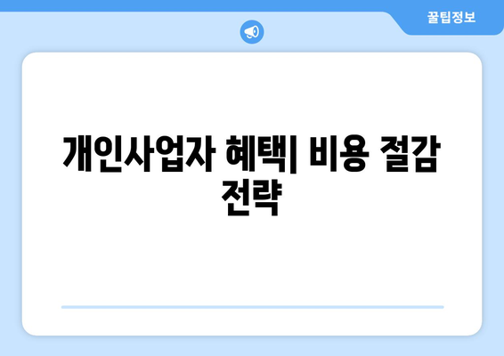 개인사업자를 위한 장기렌트카 부가세 환급 완벽 가이드 | 부가세, 장기렌트카, 개인사업자 혜택